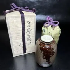 2025年最新】茶入 瀬戸の人気アイテム - メルカリ