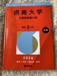 Item thumbnail for item 68c70781-604b-4032-9f6d-c8edf5ce1fac