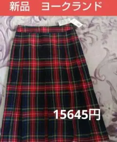 値下げ　新品　ヨークランド　プリーツスカート　Ｓサイズ