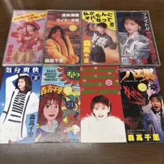 初版】 ワールド イズ ダンシング 1〜6巻 全巻セット - メルカリ
