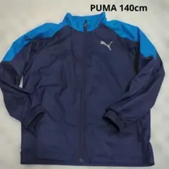 Puma ウィンドブレーカー ネイビー・青 140cm