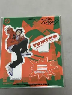 カリスマ　アクリルスタンド　伊藤ふみや