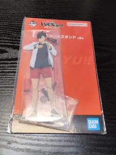 ハイキュー 一番くじ E賞 アクリルスタンド 黒尾鉄朗