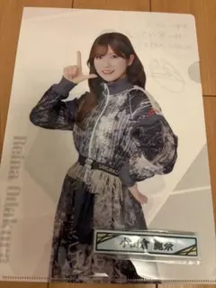 櫻坂46 ローソンくじ　ケーブルクリップ　クリアファイル　小田倉麗奈