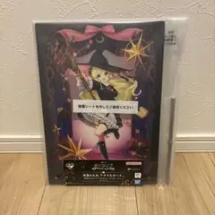 一番くじ ホロライブ 角巻わため アクリルボード賞