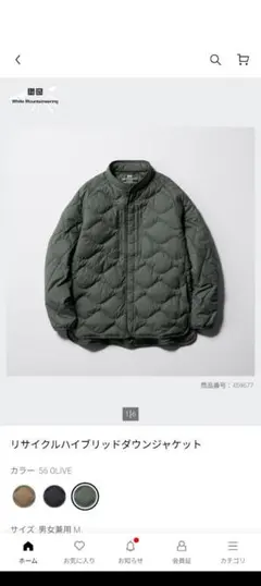 okubo様 リクエスト 2点 まとめ商品