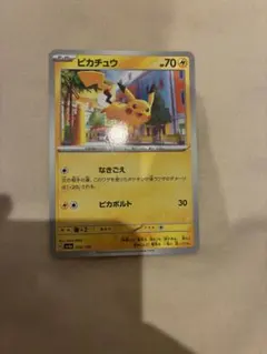 ミラー　25周年ピカチュウ3枚セット