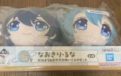 カラフルピーチ　一番くじ