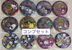 サンリオキャラクターズ　キラキラBIG缶バッジ2コンプリートセット
