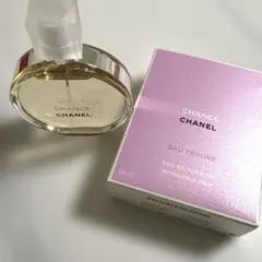 シャネル　チャンス　オータンドゥルオードゥトワレット　50ml
