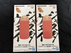 銀魂 SOFVIMATES ジャスタウェイ 2個セット