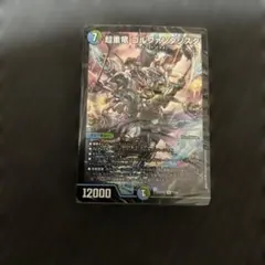 2026年最新】青緑ジャイアント デッキの人気アイテム - メルカリ