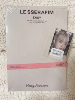 LE SSERAFIM ルセラフィム EASY コンパクト盤 ウンチェ
