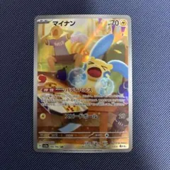 レイジングサーフ　AR 全12種　コンプリートセット　4セット レイジングサーフ AR 全12種 コンプリートセット 4セット レイジング