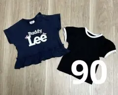 Tシャツ2点セット　90サイズ