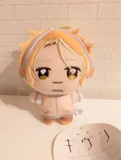 映画 ギヴン 海へ ぬいぷりけ mini 中山春樹　ぬいぐるみマスコット