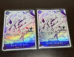 ワンピースカード　モンキー・Ｄ・ルフィ プロモ ニカ 2枚まとめ売り ワンピースカード モンキー・D・ルフィ プロモ ニカ 2枚まとめ売り
