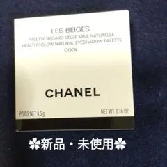 CHANEL レ ベージュ パレット ルガール　アイシャドウパレット クール