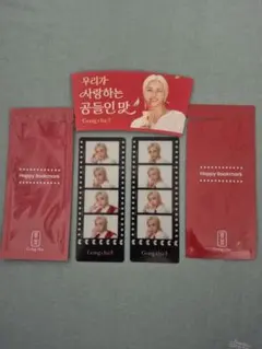 韓国限定 ゴンチャ ハッピー ブックマーク フィリックス 2枚セット
