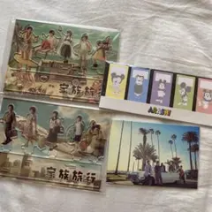 嵐を旅する展覧会 アクスタ ポストカード スタンドふせん