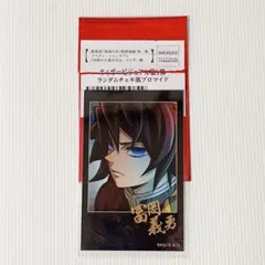 鬼滅の刃 箔カードコレクション 第1弾 冨岡義勇 - メルカリ
