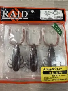 2026年最新】RAID JAPAN フィッシングの人気アイテム - メルカリ