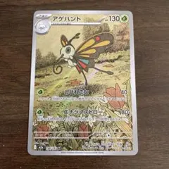 temari様 リクエスト 2点 まとめ商品