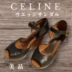 CELINE ウェッジサンダル ブラック/茶 美品 SALE‼️のサムネイル