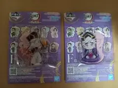 鬼滅の刃 一番くじ F賞 きゅんキャラアクリルチャーム 童磨2点セット