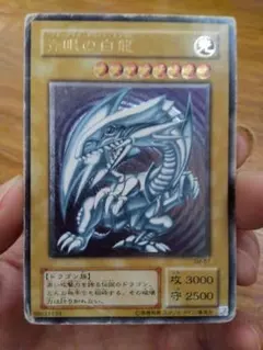 ゆ*う様 青眼の白龍 ブルーアイズホワイトドラゴン　レリーフ　SM-51 最安値