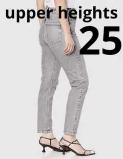 upper heights ストレートデニム 25 グレー アッパーハイツ