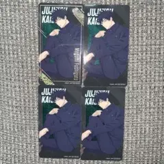 呪術廻戦 namco 伏黒恵　クリアシート