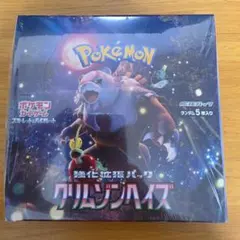2026年最新】クリムゾンヘイズ BOX 未開封の人気アイテム - メルカリ