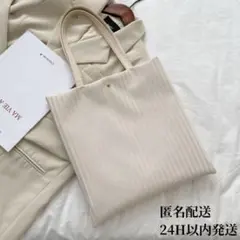 トートバッグ 白 フォーマル サブバッグ ホワイト結婚式 A4