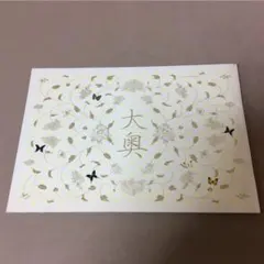 映画パンフレット「大奥」2006年 e599