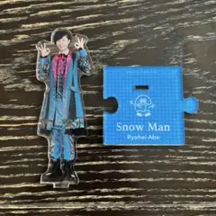 2026年最新】アクス 阿部亮平の人気アイテム - メルカリ
