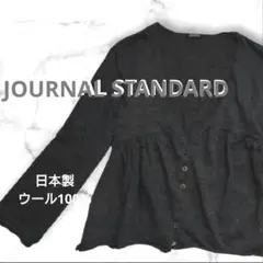 JOURNAL STANDARD ダークグレー Vネックカーディガン　ウール