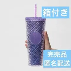 SAKURA2025 ロゴコールドカッブタンブラー ナイトブルーグラデーション