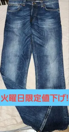 【希少·美品】ヌーディージーンズ W32 デニム フェード加工 未使用