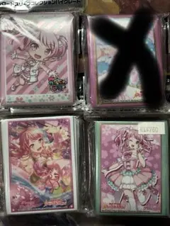 2026年最新】丸山彩 スリーブの人気アイテム - メルカリ
