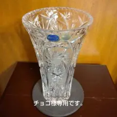 ヴィンテージ チェコ ボヘミア クリスタル HAND CUT花瓶 pbo24%