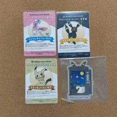 ポケモンセンターオンライン 会員証 セット まとめ売り ニンフィア ブラッキーのサムネイル