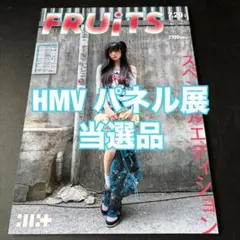 ILLIT ウォンヒ I Got Your Back HMV 当選品 パネル ①