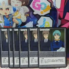 ガンダムウォー赤 基本G 9枚セット ハマーン・カーン Zガンダム編