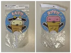 175.【新品】グリコ　カプリコうちわ　カプすけ　ミルすけのサムネイル