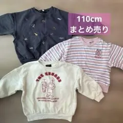 長袖 まとめ売り トップス