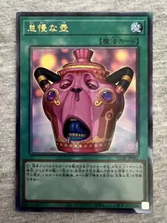 ヤ*ン様 怠慢な壺　レリーフ2枚セット 怠慢な壺 レリーフ - メルカリ