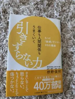 mm様 リクエスト 2点 まとめ商品