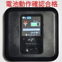 F1 FS030w 通受信正常 確認済 APN設定無料 V7.0.1裏蓋固定可