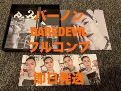 バーノン　SEVENTEEN DAREDEVIL トレカ　コンプ　セット